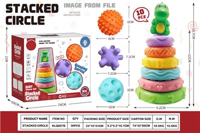 软胶叠叠乐-恐龙10PCS - OBL10431248