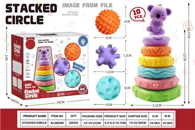 软胶叠叠乐-考拉10PCS - OBL10431250