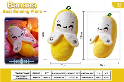 electronic organ - OBL10431253