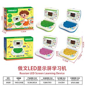 Learningmachine - OBL10431262