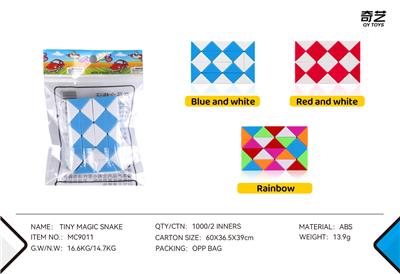 (GCC)奇艺小魔尺 - OBL10431277