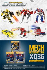 20公分拖头/黄跑/战龙 - OBL10431285