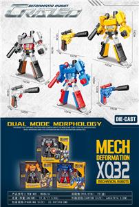 变形枪
（合金版） - OBL10431286