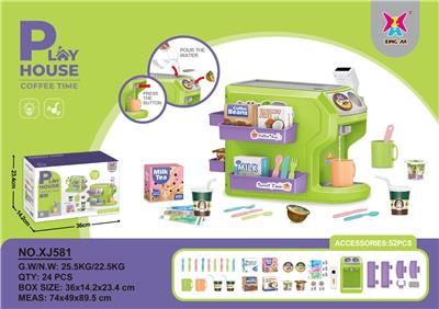 咖啡机普通版 （绿色） - OBL10431456