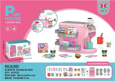 咖啡机普通版 （粉色） - OBL10431457