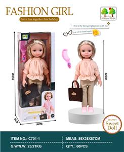 12寸全搪胶时尚娃娃 - OBL10431462
