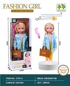 12寸全搪胶时尚娃娃 - OBL10431464