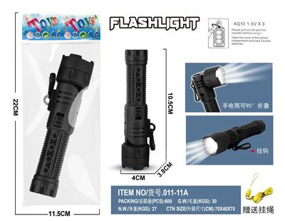 警察手电筒 - OBL10431474