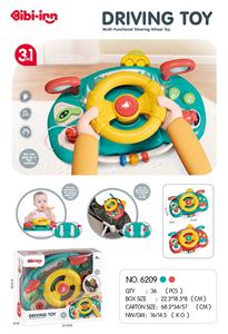 益趣方向盘（升级版）2色混装 - OBL10431490