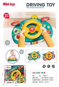 益趣方向盘（2色混装） - OBL10431491