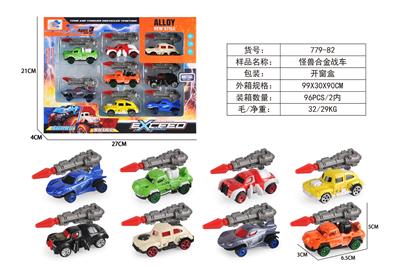 Die-cast toys - OBL10431493