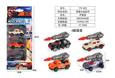 Die-cast toys - OBL10431494