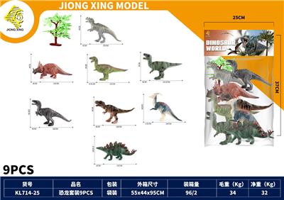 仿真恐龙套装9PCS - OBL10431505