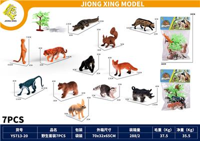 6只实心野生动物加1树 - OBL10431508