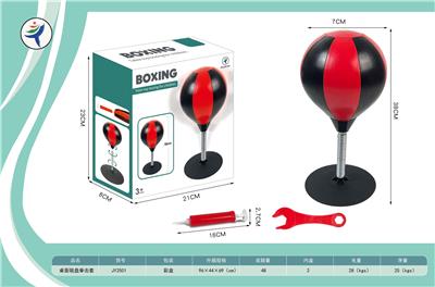 桌面吸盘拳击球 - OBL10431523