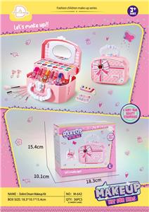 梦幻星辰彩妆化妆箱
（小） - OBL10431581