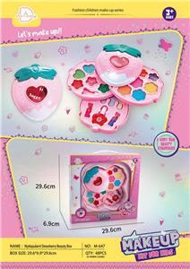 草莓彩妆化妆盒 - OBL10431586