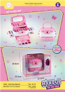 百变彩妆化妆手提箱
 - OBL10431592
