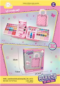 晶钻小淑女美妆箱 - OBL10431594