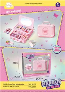 花精灵梦幻之境美妆箱 - OBL10431596