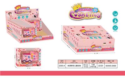 冰淇淋车儿童彩妆 - OBL10431611