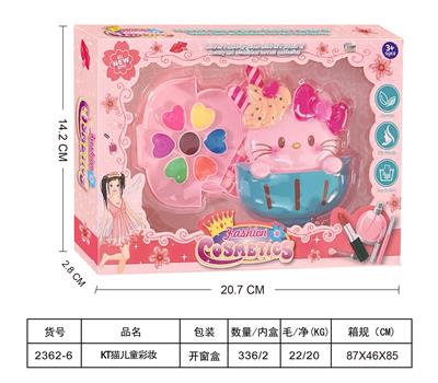 KT猫儿童彩妆 - OBL10431617