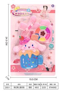 粉红狗儿童彩妆 - OBL10431618