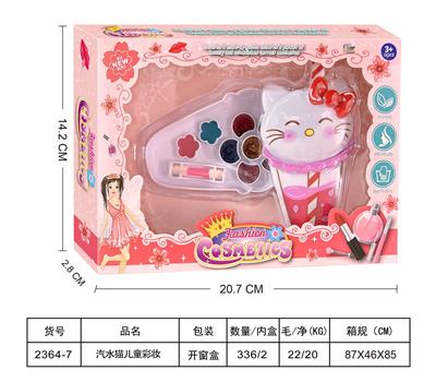 汽水猫儿童彩妆 - OBL10431625