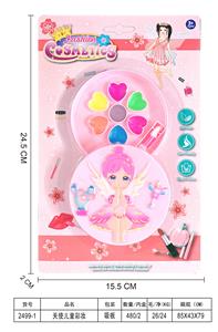 cosmetic - OBL10431630