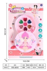 cosmetic - OBL10431631