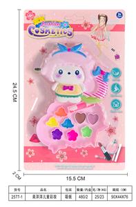 cosmetic - OBL10431634