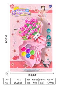 cosmetic - OBL10431636