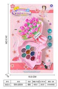 cosmetic - OBL10431637