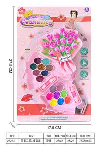 cosmetic - OBL10431638