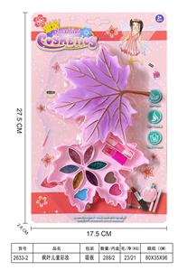 cosmetic - OBL10431640