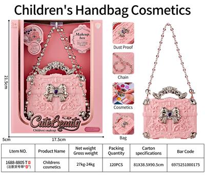 儿童彩妆 - OBL10431717