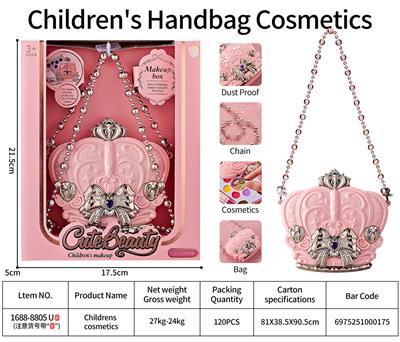 儿童彩妆 - OBL10431718