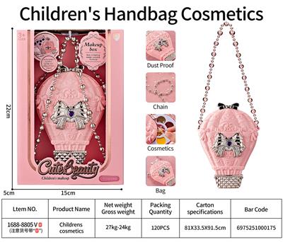 儿童彩妆 - OBL10431719