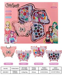 儿童彩妆 - OBL10431734
