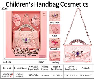 儿童彩妆 - OBL10431736