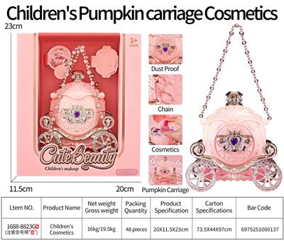 儿童彩妆 - OBL10431742