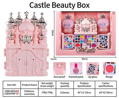 儿童彩妆 - OBL10431746