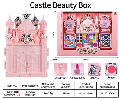 儿童彩妆 - OBL10431748