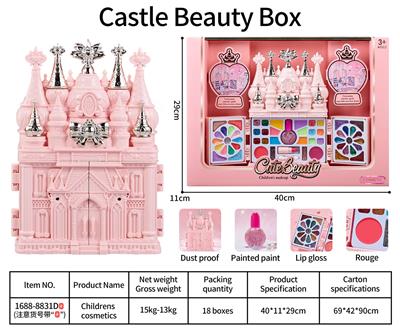 儿童彩妆 - OBL10431752