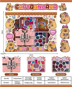 儿童彩妆 - OBL10431786