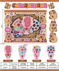 儿童彩妆 - OBL10431791