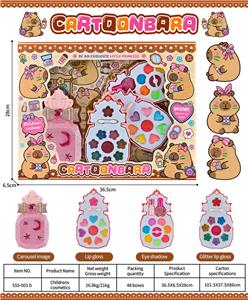 儿童彩妆 - OBL10431792