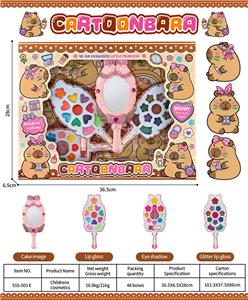 儿童彩妆 - OBL10431793