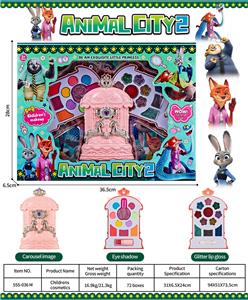 儿童彩妆 - OBL10431964