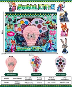 儿童彩妆 - OBL10431973